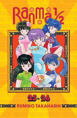 Ranma ½ (Digital) #13