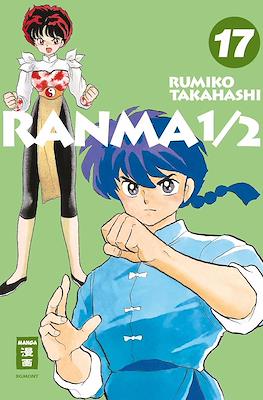 Ranma ½ #17