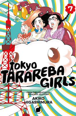 Tokyo Tarareba Girls #7