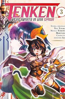 Tenken: Reincarnato in una Spada #3