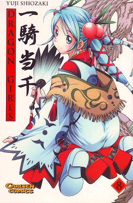Dragon Girls #8
