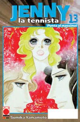 Capolavori Manga #37