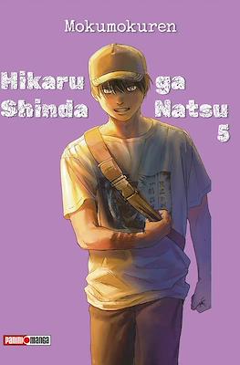 Hikaru ga Shinda Natsu (Rústica con sobrecubierta) #5