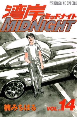 湾岸ミッドナイト Midnight (Wangan Midnight) #14
