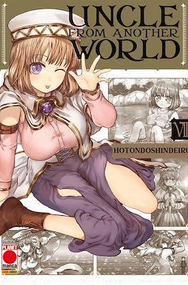 Uncle From Another World #8