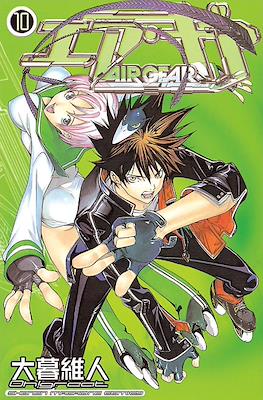 Air Gear #10