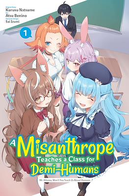 A Misanthrope Teaches a Class for Demi-Humans (Softcover) #1