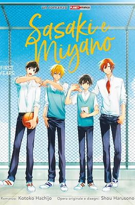 Sasaki e Miyano