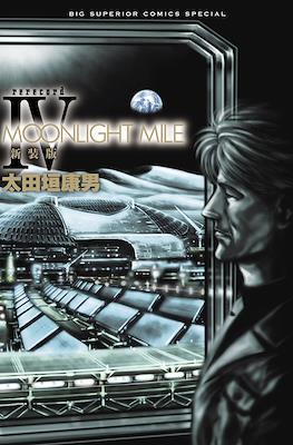 Moonlight Mile ムーンライトマイル #4