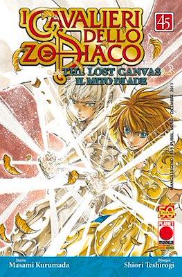 Manga Legend #143