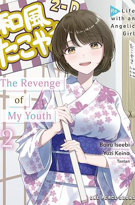 The Revenge Of My Youth #2