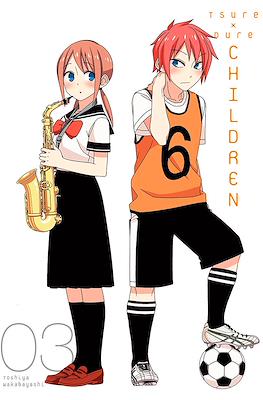 Tsuredure Children #3