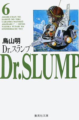 Dr. スランプ Dr. Slump #6