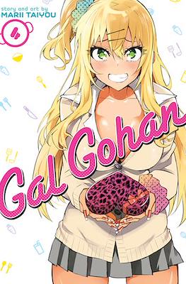 Gal Gohan #4