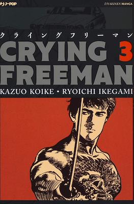 Crying Freeman #3