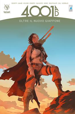 Valiant #62