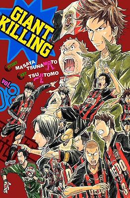 Manga Giants #8