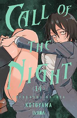 Call of the Night (Rústica con sobrecubierta) #14