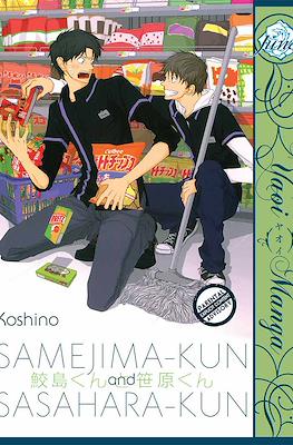 Samejima-kun and Sasahara-kun