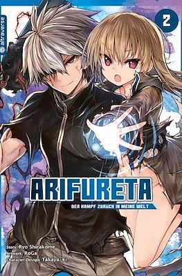 Arifureta - Der Kampf zurück in meine Welt #2