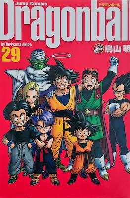 Dragon Ball: Ultimate Edition (Rústica con sobrecubierta) #29