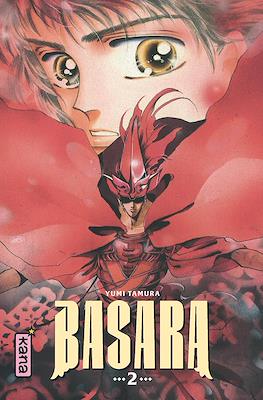 Basara #2