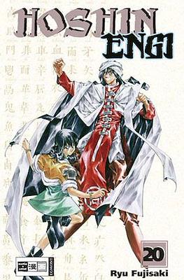 Hoshin Engi #20