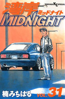 湾岸ミッドナイト Midnight (Wangan Midnight) #31