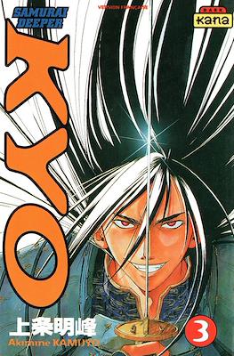 Samurai Deeper Kyo #3