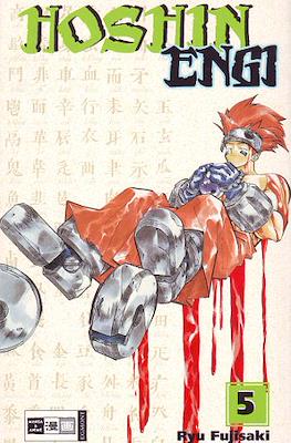 Hoshin Engi #5
