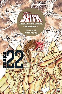 Saint Seiya: Os Cavaleiros do Zodíaco - Kanzeban #22