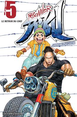 Prisonnier Riku #5