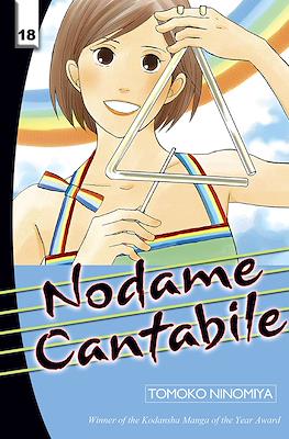 Nodame Cantabile #18