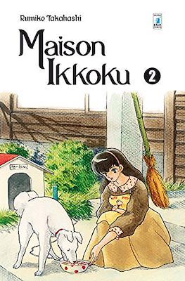 Maison Ikkoku: Perfect Edition #2