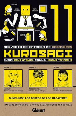 Kurosagi (Rústica con sobrecubierta) #11