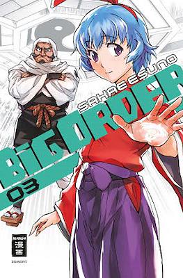 Big Order #3