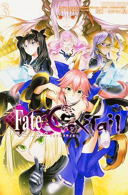 Fate/Extra CCC FoxTail フェイト／エクストラ CCC FoxTail #3