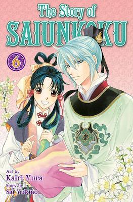 The Story of Saiunkoku (Paperback) #6