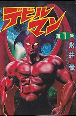 デビルマン (Devilman KC Special)