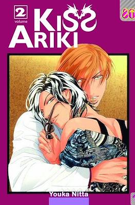 Kiss Ariki #2