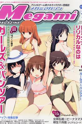 Megami Magazine メガミマガジン #156