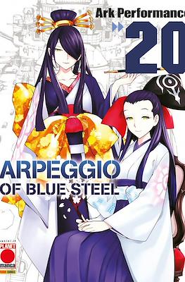 Arpeggio of Blue Steel #20