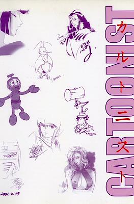 Cartoonist - Festival International du Film D'Animation (Broché 120 pp) #2