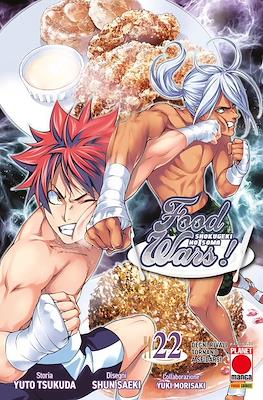 Food Wars! #22