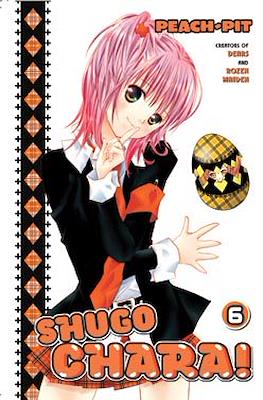 Shugo Chara (Softcover) #6