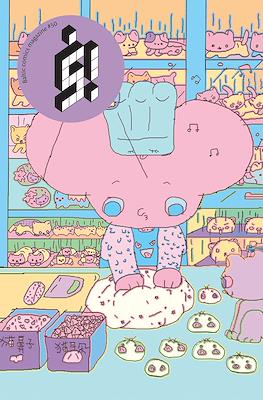 (Ku)š! (Softcover 116-164 pp) #50