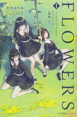 Flowers - Le Volume Sur Printemps - 春篇 (Rústica 315 pp) #1
