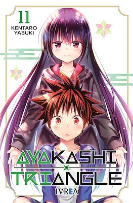 Ayakashi Triangle #11