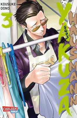 Yakuza goes Hausmann #3