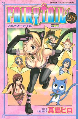 Fairy Tail -Special Editions 特装版- #4